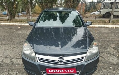 Opel Astra H, 2007 год, 430 000 рублей, 1 фотография
