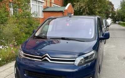 Citroen SpaceTourer I, 2017 год, 2 250 000 рублей, 1 фотография