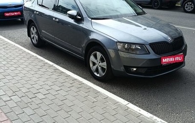Skoda Octavia, 2015 год, 1 060 000 рублей, 1 фотография