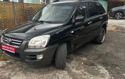 KIA Sportage II, 2006 год, 479 000 рублей, 1 фотография