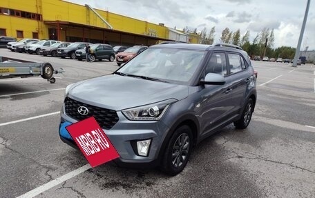 Hyundai Creta I рестайлинг, 2020 год, 2 000 000 рублей, 13 фотография