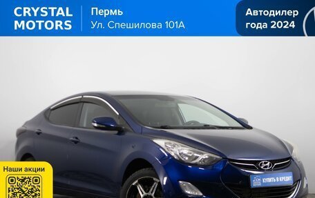 Hyundai Elantra V, 2011 год, 899 000 рублей, 2 фотография