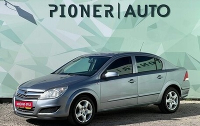 Opel Astra H, 2007 год, 495 000 рублей, 1 фотография