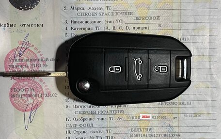 Citroen SpaceTourer I, 2017 год, 2 250 000 рублей, 23 фотография