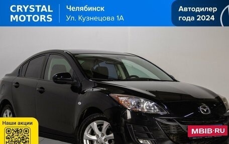 Mazda 3, 2010 год, 929 000 рублей, 2 фотография