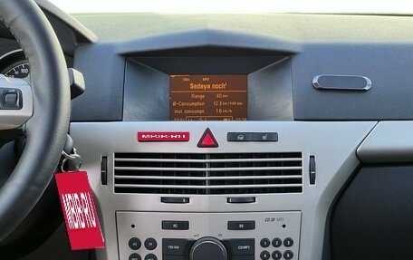 Opel Astra H, 2007 год, 495 000 рублей, 7 фотография