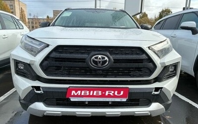 Toyota RAV4, 2025 год, 4 300 000 рублей, 1 фотография