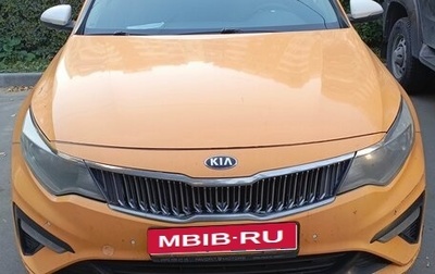 KIA Optima IV, 2019 год, 1 050 000 рублей, 1 фотография
