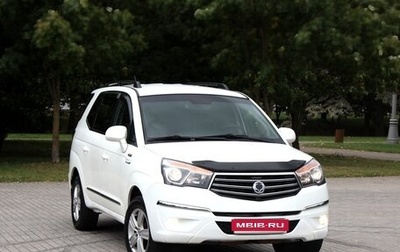 SsangYong Stavic, 2014 год, 1 400 000 рублей, 1 фотография