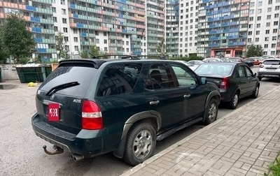 Acura MDX II, 2001 год, 615 000 рублей, 1 фотография
