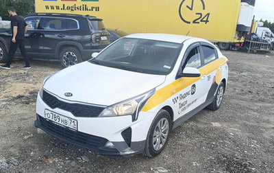 KIA Rio IV, 2021 год, 1 150 000 рублей, 1 фотография
