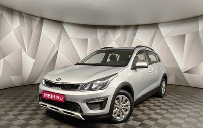 KIA Rio IV, 2018 год, 1 232 910 рублей, 1 фотография