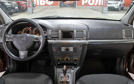 Opel Vectra C рестайлинг, 2006 год, 449 000 рублей, 13 фотография