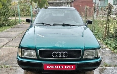 Audi 80, 1993 год, 150 000 рублей, 1 фотография
