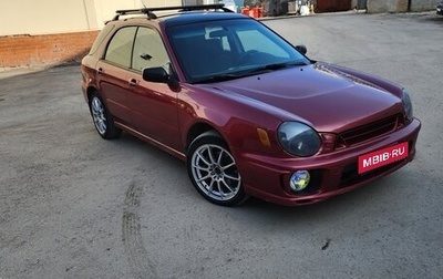 Subaru Impreza III, 2001 год, 490 000 рублей, 1 фотография