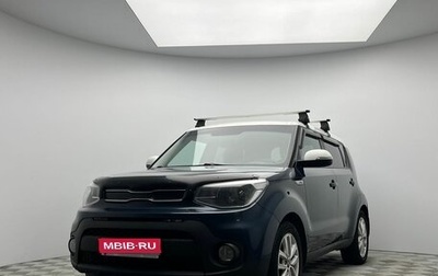 KIA Soul II рестайлинг, 2018 год, 1 200 000 рублей, 1 фотография