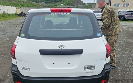 Nissan AD III, 2020 год, 1 100 000 рублей, 15 фотография