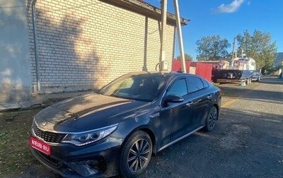 KIA Optima IV, 2019 год, 2 200 000 рублей, 1 фотография