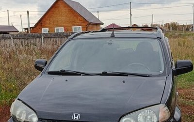 Honda HR-V I, 2005 год, 620 000 рублей, 1 фотография