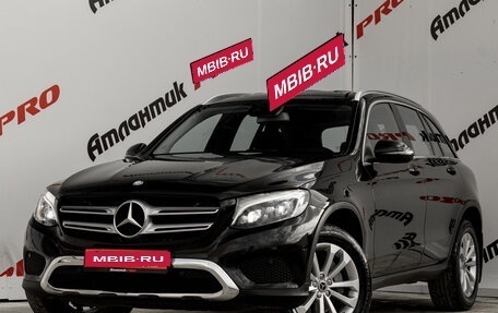 Mercedes-Benz GLC, 2015 год, 2 900 000 рублей, 1 фотография