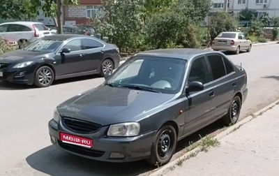 Hyundai Accent II, 2008 год, 460 000 рублей, 1 фотография