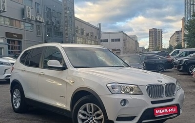 BMW X3, 2014 год, 1 699 000 рублей, 1 фотография
