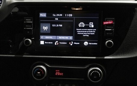 KIA Rio IV, 2022 год, 2 064 400 рублей, 6 фотография