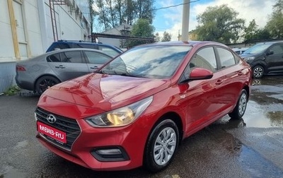 Hyundai Solaris II рестайлинг, 2019 год, 1 090 000 рублей, 1 фотография