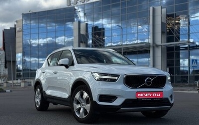 Volvo XC40 I, 2021 год, 3 000 000 рублей, 1 фотография