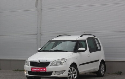 Skoda Roomster, 2013 год, 537 000 рублей, 1 фотография