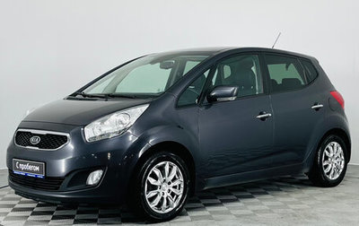 KIA Venga I, 2012 год, 960 000 рублей, 1 фотография