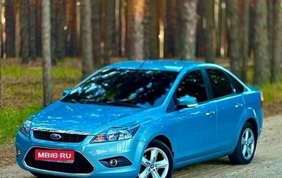 Ford Focus II рестайлинг, 2009 год, 1 250 000 рублей, 1 фотография