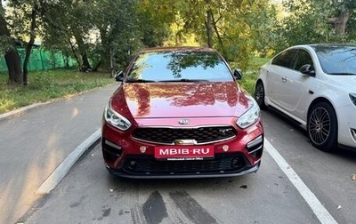 KIA Cerato IV, 2020 год, 1 920 000 рублей, 1 фотография