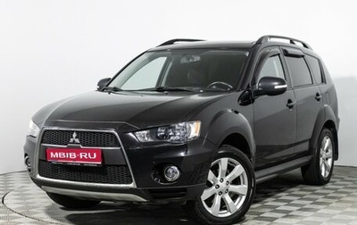Mitsubishi Outlander III рестайлинг 3, 2012 год, 1 049 898 рублей, 1 фотография