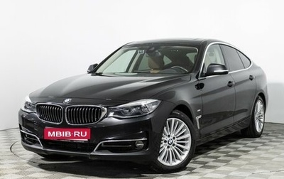 BMW 3 серия, 2018 год, 2 699 700 рублей, 1 фотография