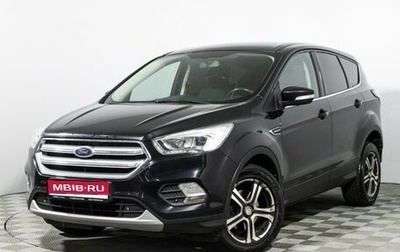 Ford Kuga III, 2018 год, 1 799 700 рублей, 1 фотография
