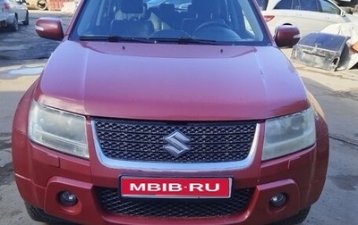 Suzuki Grand Vitara, 2008 год, 1 000 050 рублей, 1 фотография