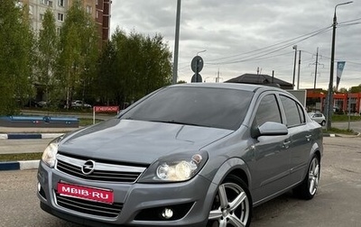 Opel Astra H, 2009 год, 530 000 рублей, 1 фотография
