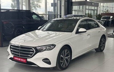 Mercedes-Benz E-Класс, 2024 год, 7 900 000 рублей, 1 фотография