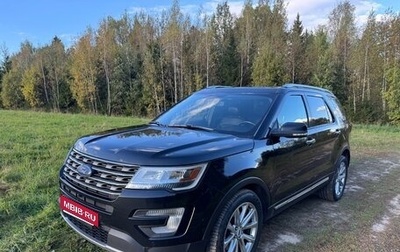 Ford Explorer VI, 2017 год, 2 750 000 рублей, 1 фотография