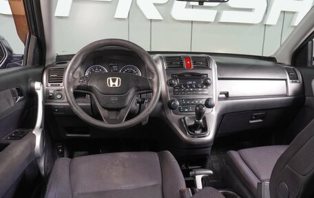 Honda CR-V III рестайлинг, 2007 год, 1 219 000 рублей, 6 фотография