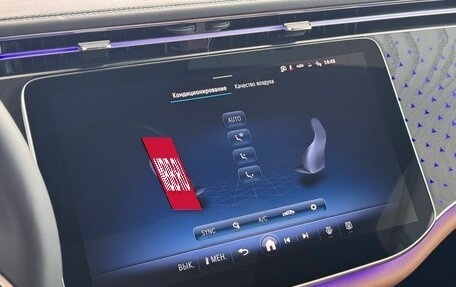 Mercedes-Benz E-Класс, 2024 год, 7 900 000 рублей, 15 фотография