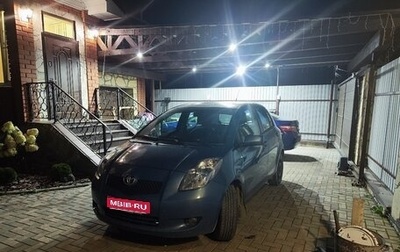 Toyota Yaris III рестайлинг, 2007 год, 550 000 рублей, 1 фотография