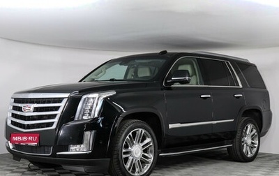 Cadillac Escalade IV, 2020 год, 5 990 000 рублей, 1 фотография
