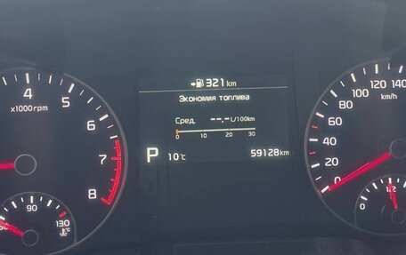 KIA Optima IV, 2018 год, 2 585 000 рублей, 3 фотография