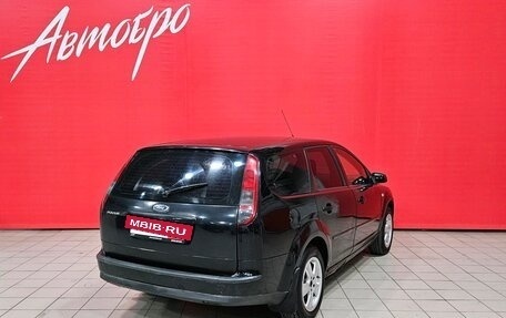 Ford Focus II рестайлинг, 2005 год, 225 000 рублей, 5 фотография