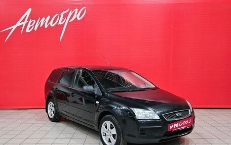 Ford Focus II рестайлинг, 2005 год, 225 000 рублей, 7 фотография
