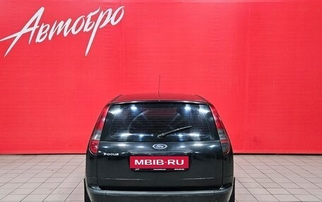 Ford Focus II рестайлинг, 2005 год, 225 000 рублей, 4 фотография