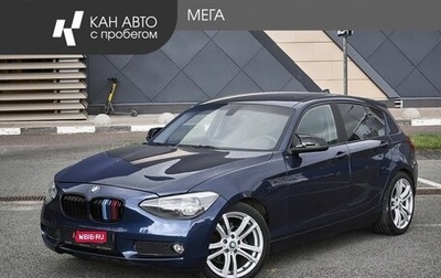 BMW 1 серия, 2013 год, 1 035 000 рублей, 1 фотография