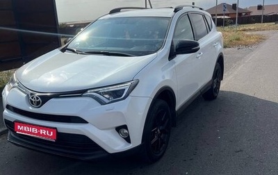 Toyota RAV4, 2018 год, 2 700 000 рублей, 1 фотография